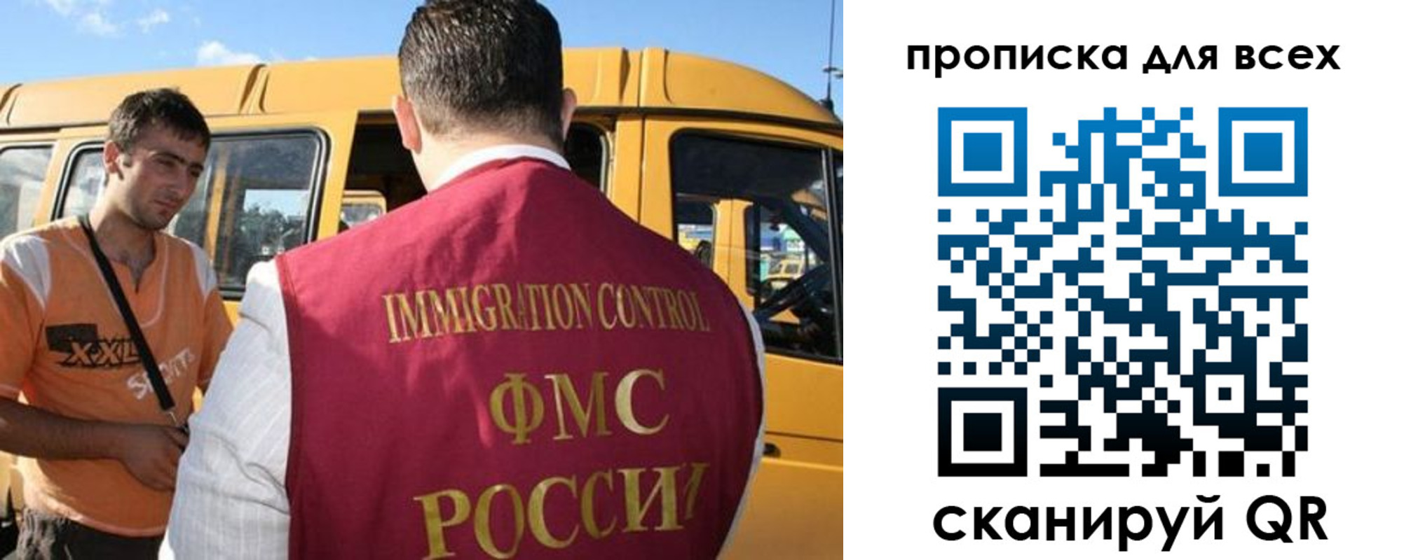 найти адрес прописки в Владикавказе