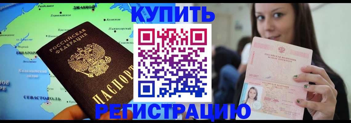 регистрация для дет. сада в Владикавказе